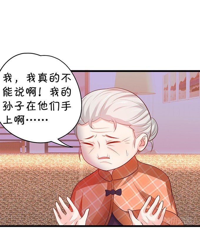 你是不是有个和你一样的妹妹？(1/2)-第33话