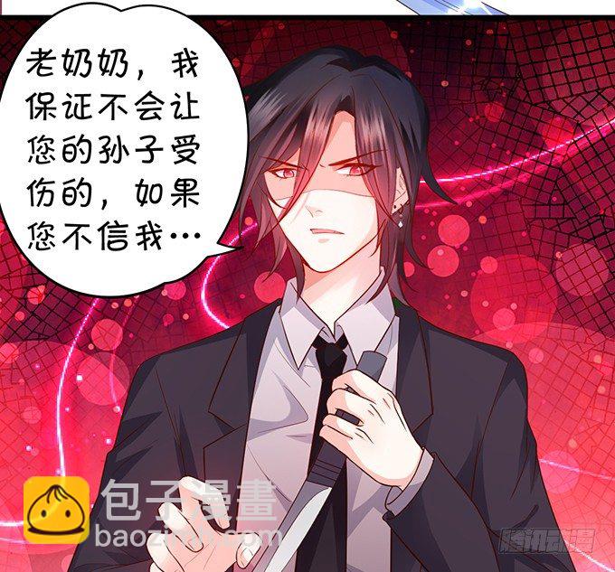你是不是有个和你一样的妹妹？(1/2)-第33话