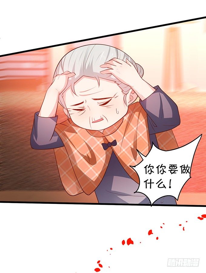 你是不是有个和你一样的妹妹？(1/2)-第33话