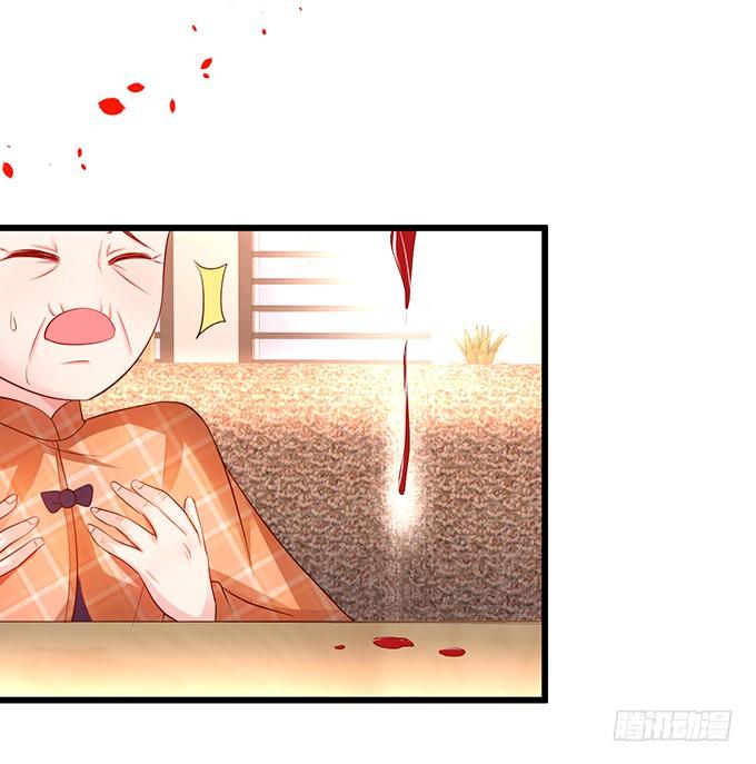 你是不是有个和你一样的妹妹？(1/2)-第33话