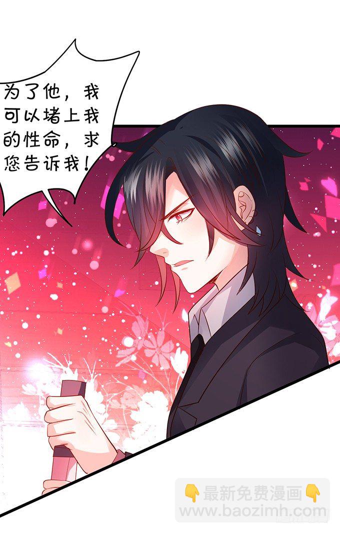 你是不是有个和你一样的妹妹？(1/2)-第33话