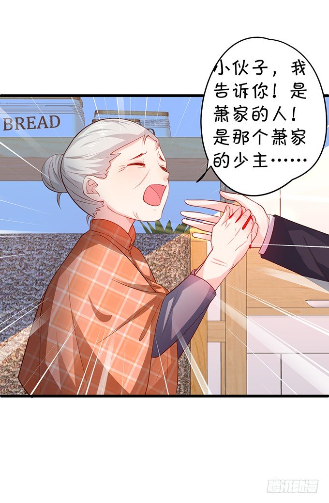 你是不是有个和你一样的妹妹？(1/2)-第33话