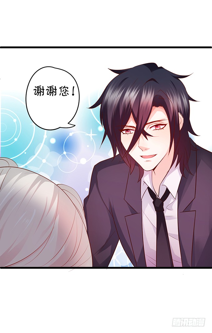 你是不是有个和你一样的妹妹？(1/2)-第33话