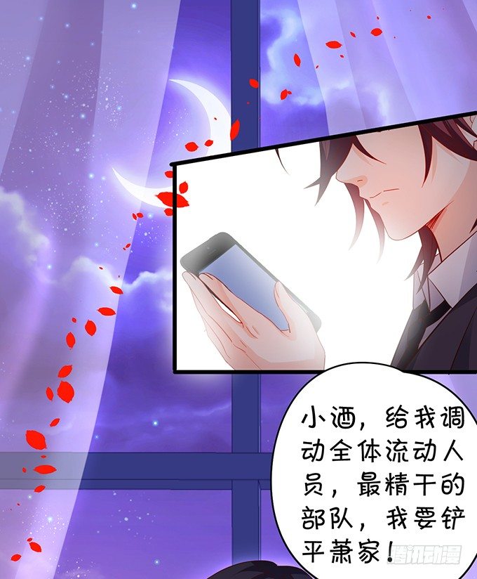 你是不是有个和你一样的妹妹？(1/2)-第33话