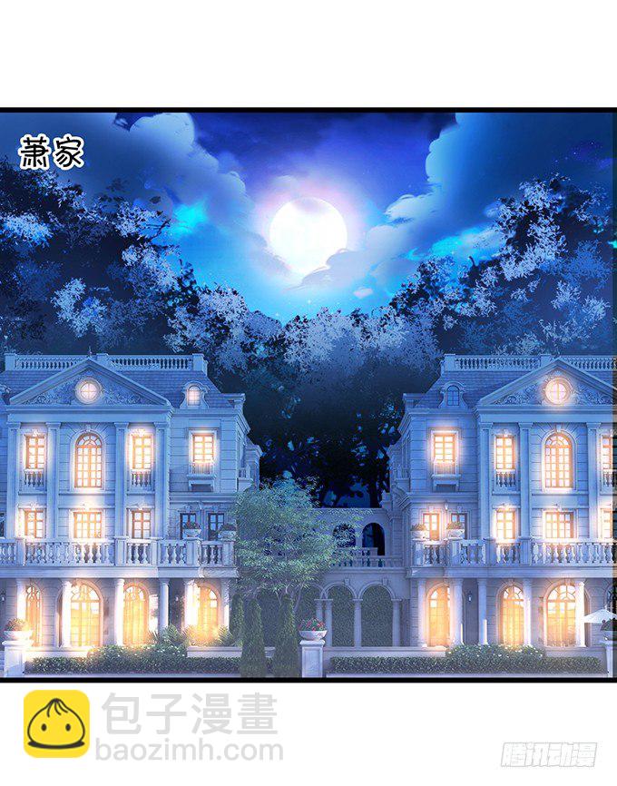 你是不是有个和你一样的妹妹？(1/2)-第33话