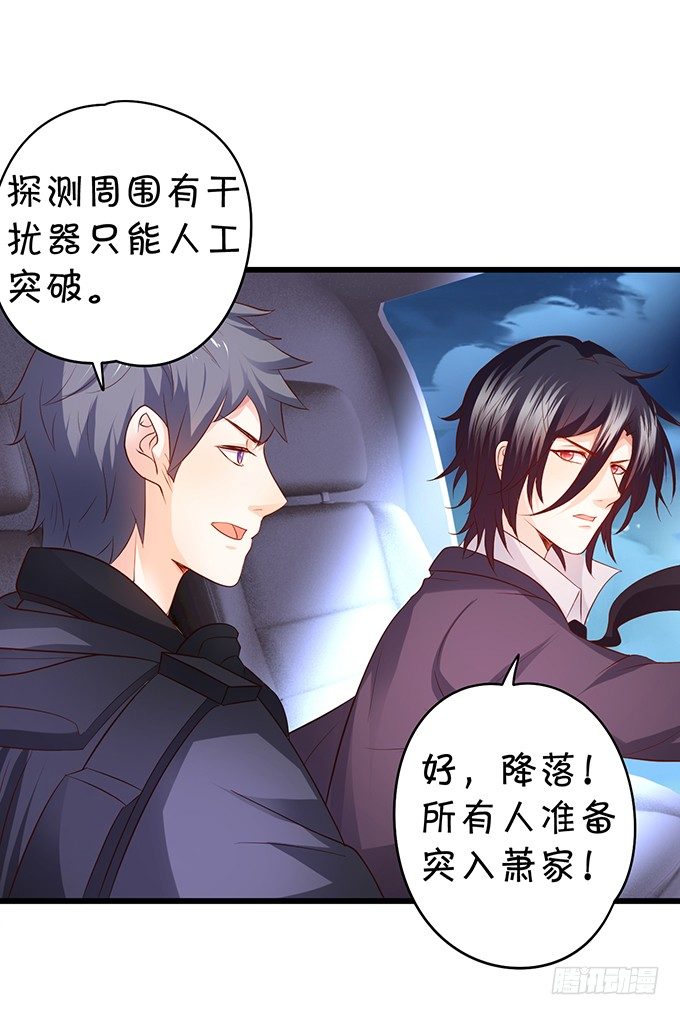 你是不是有个和你一样的妹妹？(1/2)-第33话