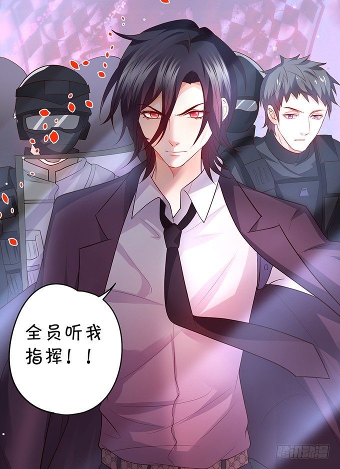 你是不是有个和你一样的妹妹？(1/2)-第33话