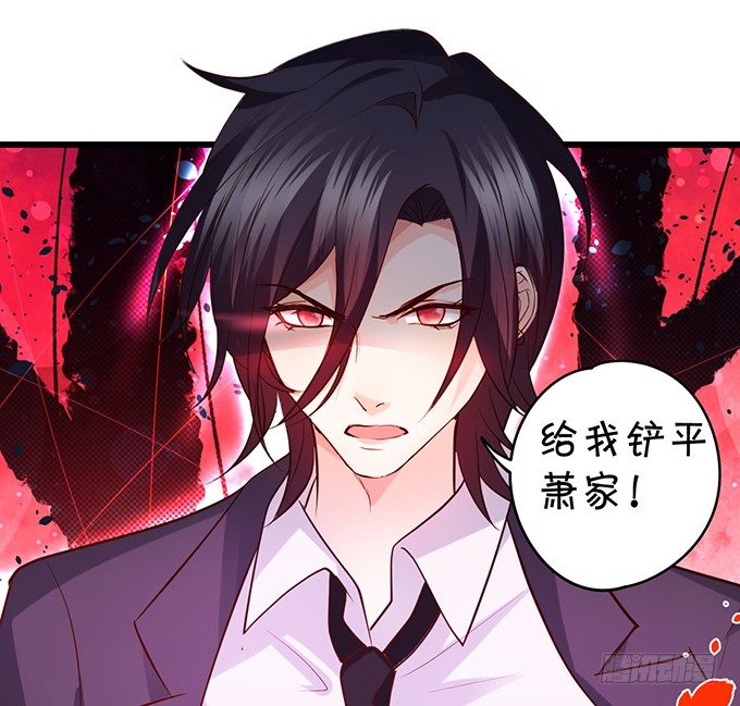 你是不是有个和你一样的妹妹？(1/2)-第33话