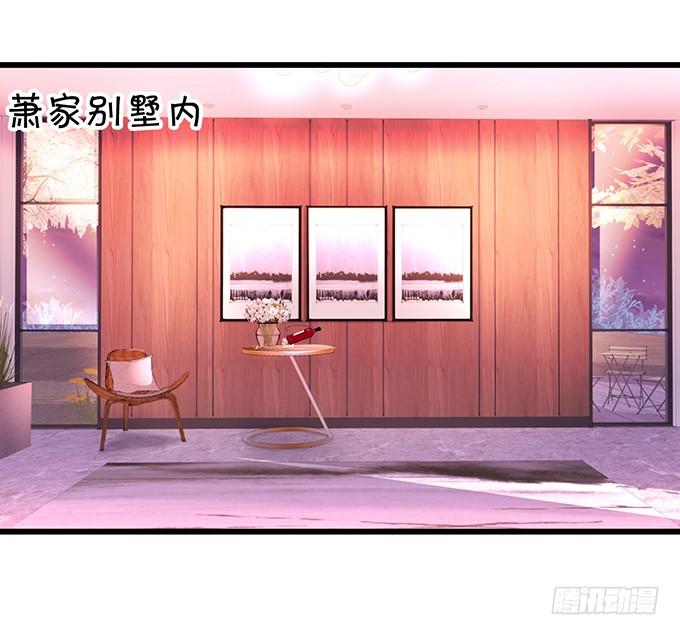 你是不是有个和你一样的妹妹？(1/2)-第33话