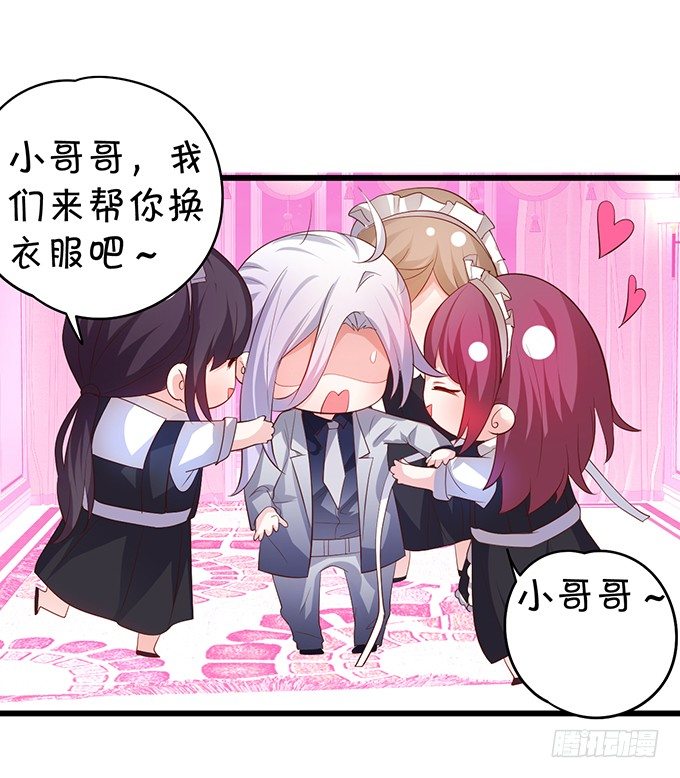 你是不是有个和你一样的妹妹？(1/2)-第33话