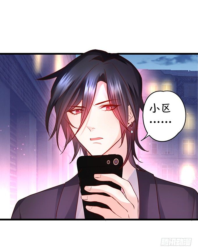 你是不是有个和你一样的妹妹？(1/2)-第33话