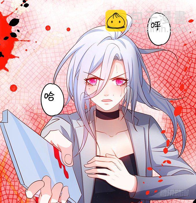 阿绯，等我！(1/2)-第35话
