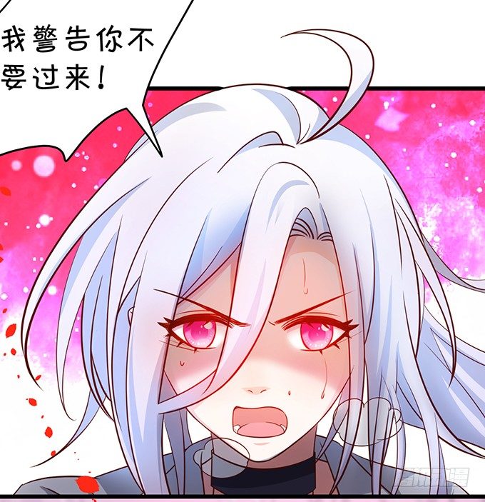 阿绯，等我！(1/2)-第35话