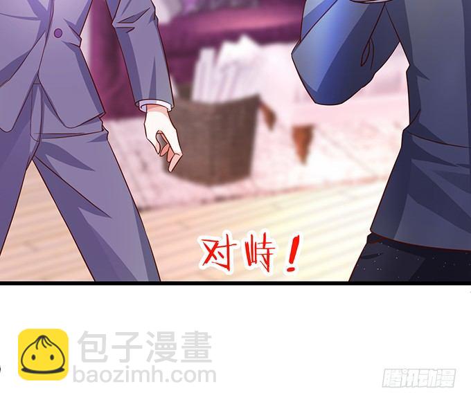 阿绯，等我！(1/2)-第35话