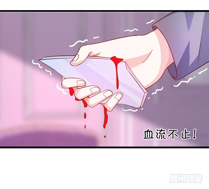 阿绯，等我！(1/2)-第35话