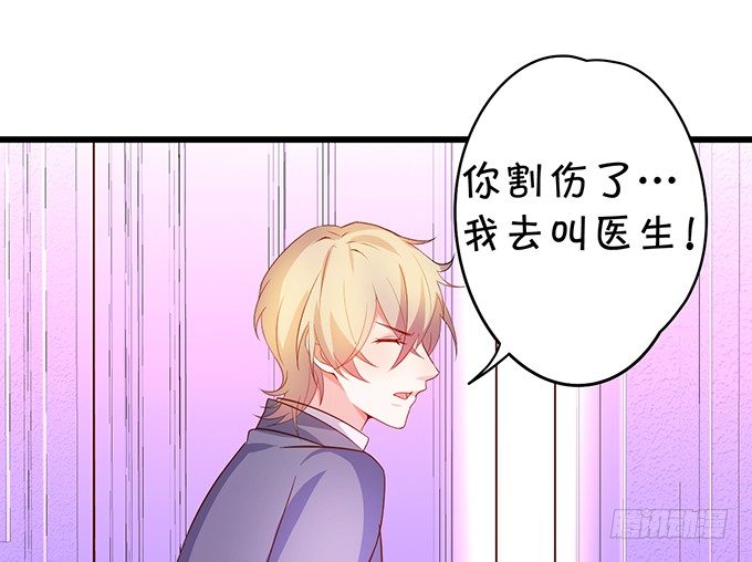 阿绯，等我！(1/2)-第35话