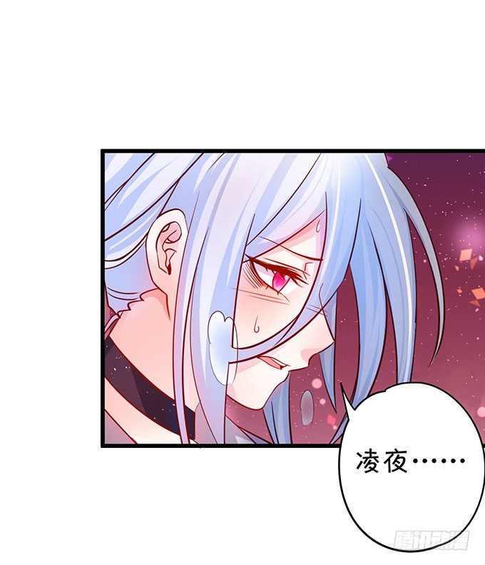 阿绯，等我！(1/2)-第35话