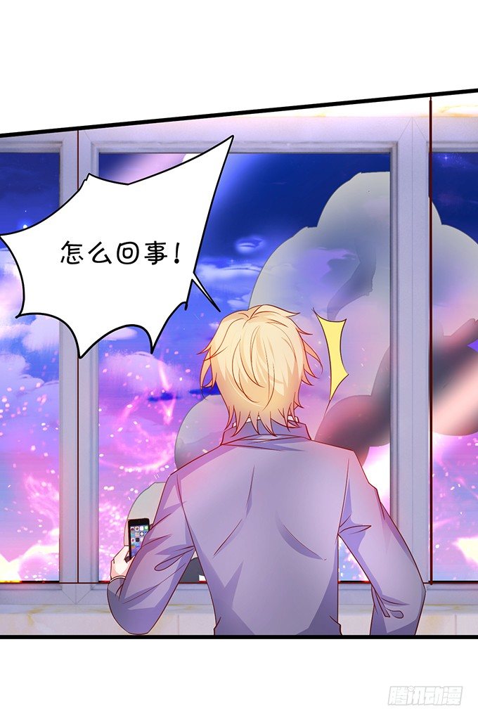 阿绯，等我！(1/2)-第35话