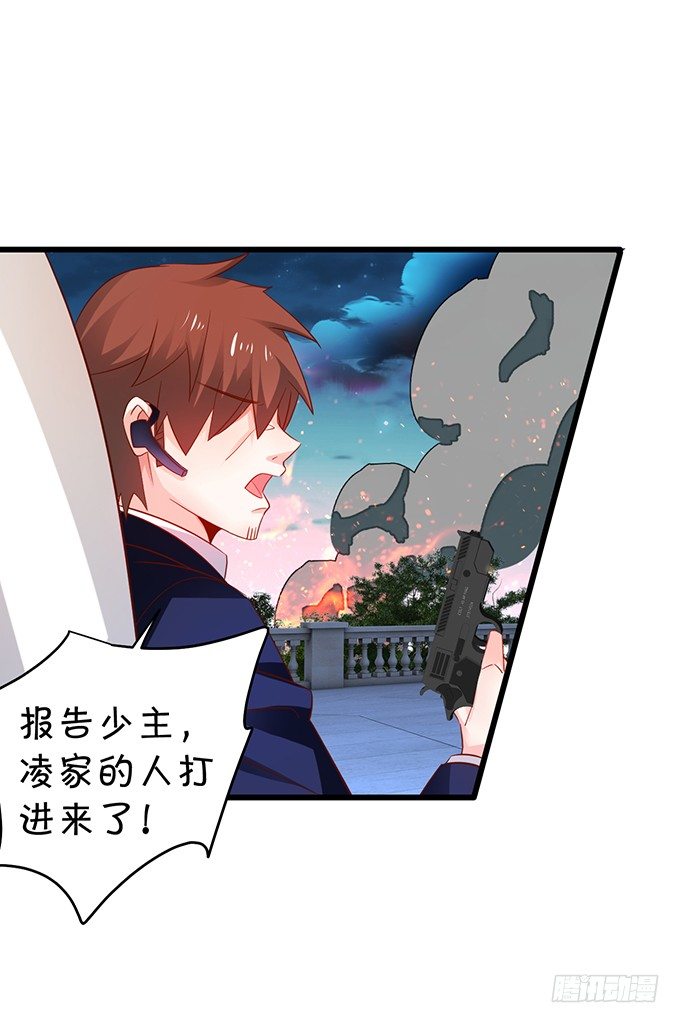 阿绯，等我！(1/2)-第35话