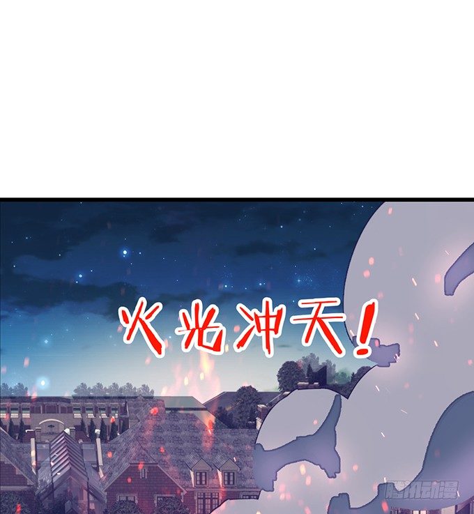 阿绯，等我！(1/2)-第35话
