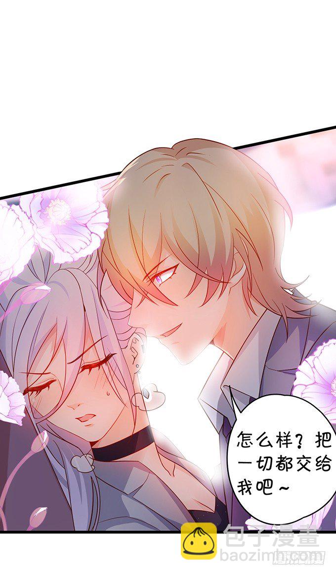 阿绯，等我！(1/2)-第35话