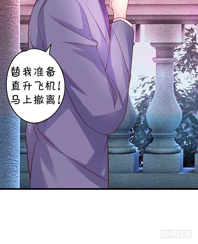 阿绯，等我！(1/2)-第35话