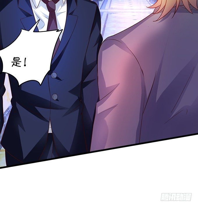 阿绯，等我！(1/2)-第35话