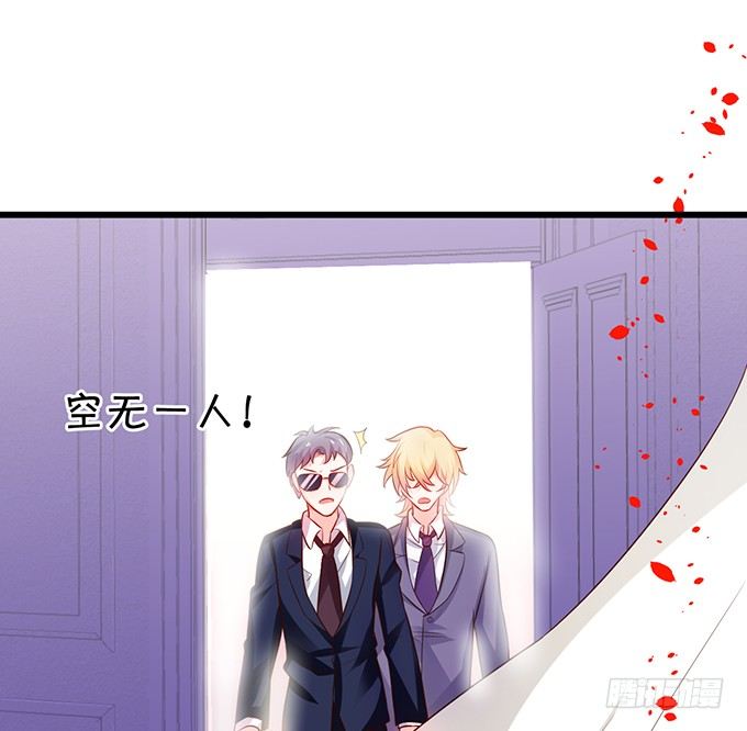 阿绯，等我！(1/2)-第35话