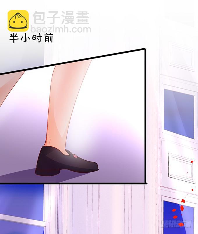 阿绯，等我！(1/2)-第35话