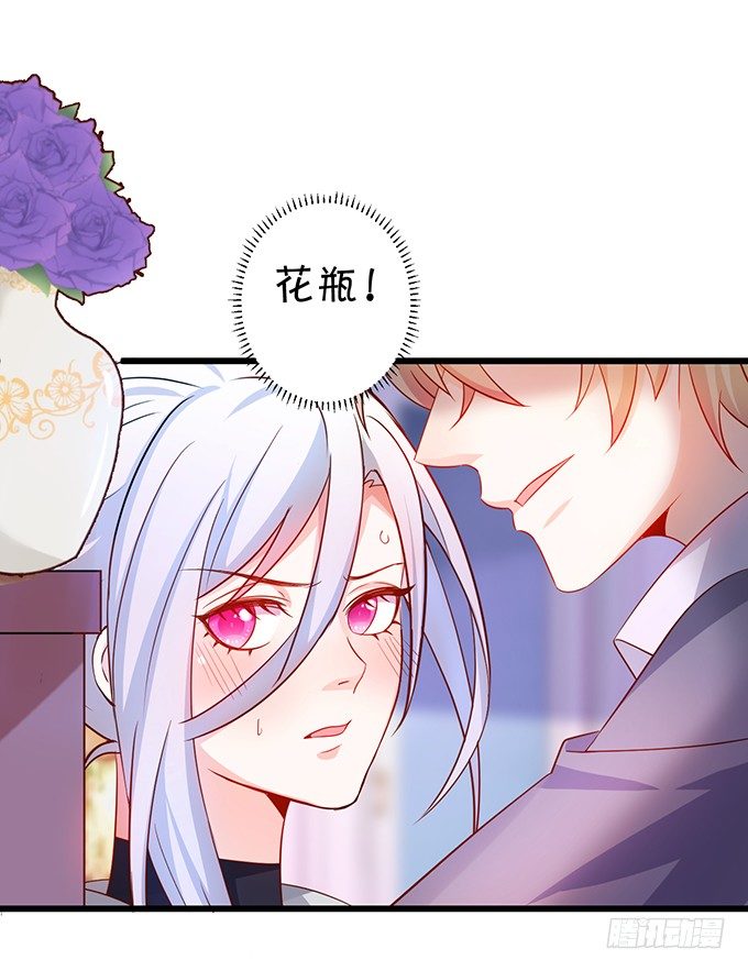 阿绯，等我！(1/2)-第35话