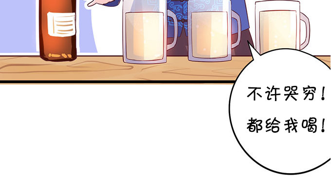 重要通知!-第37话