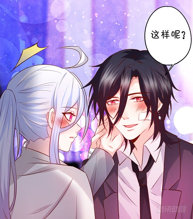 凌夜轻点！~(1/2)-第39话
