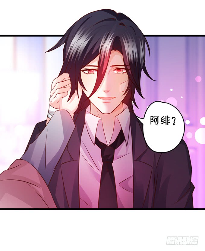 凌夜轻点！~(1/2)-第39话