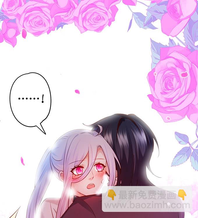 凌夜轻点！~(1/2)-第39话