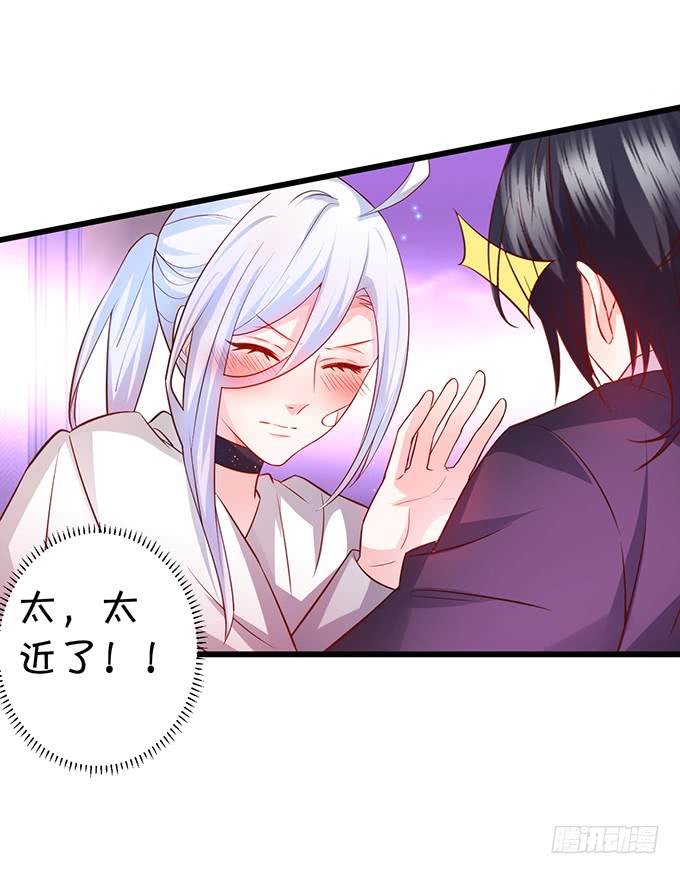 凌夜轻点！~(1/2)-第39话