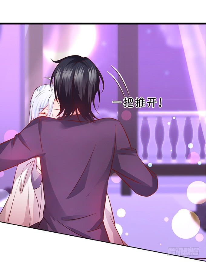 凌夜轻点！~(1/2)-第39话