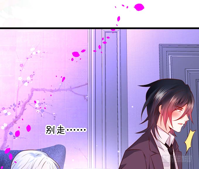 凌夜轻点！~(1/2)-第39话
