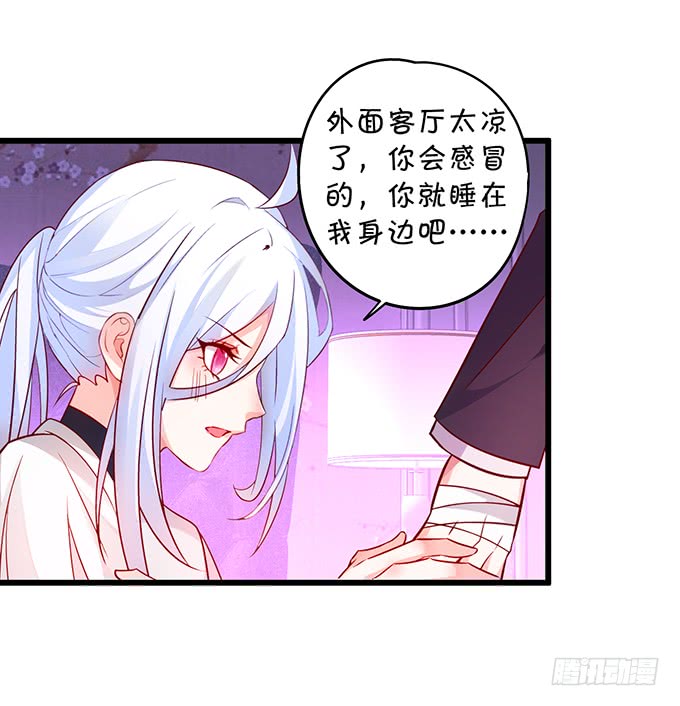 凌夜轻点！~(1/2)-第39话