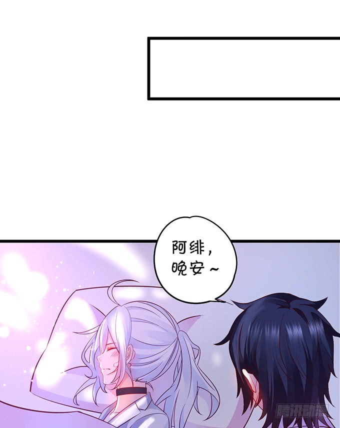 凌夜轻点！~(1/2)-第39话
