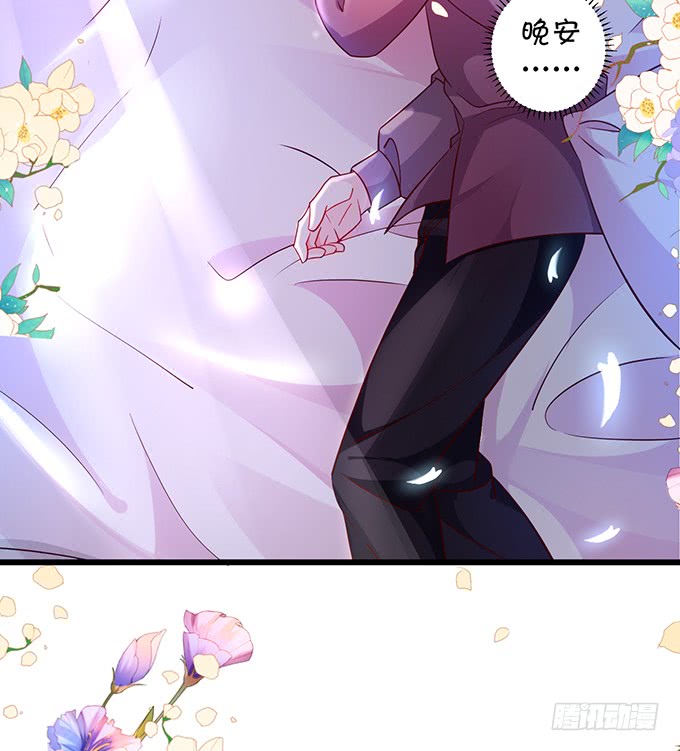 凌夜轻点！~(1/2)-第39话