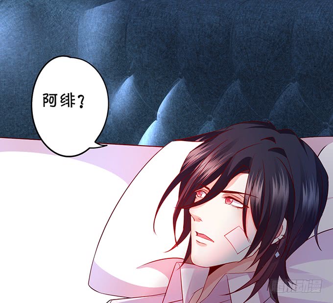 凌夜轻点！~(1/2)-第39话