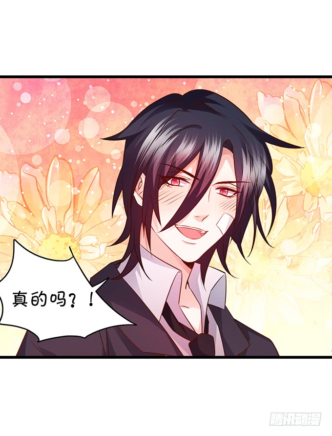 凌夜轻点！~(1/2)-第39话
