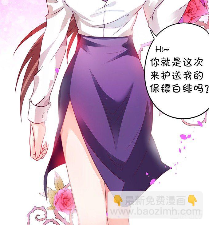 为什么我脑海里都是那天的你？(1/2)-第5话