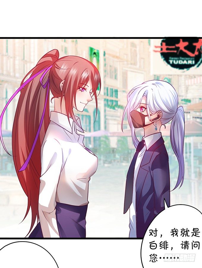 为什么我脑海里都是那天的你？(1/2)-第5话