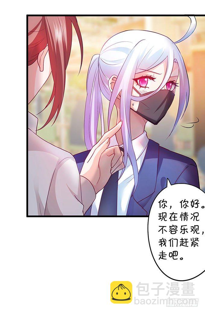 为什么我脑海里都是那天的你？(1/2)-第5话