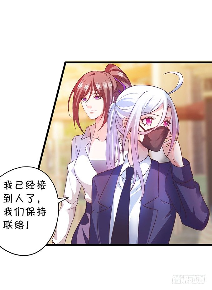 为什么我脑海里都是那天的你？(1/2)-第5话