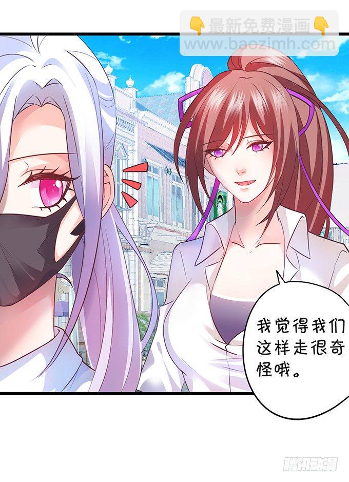 为什么我脑海里都是那天的你？(1/2)-第5话