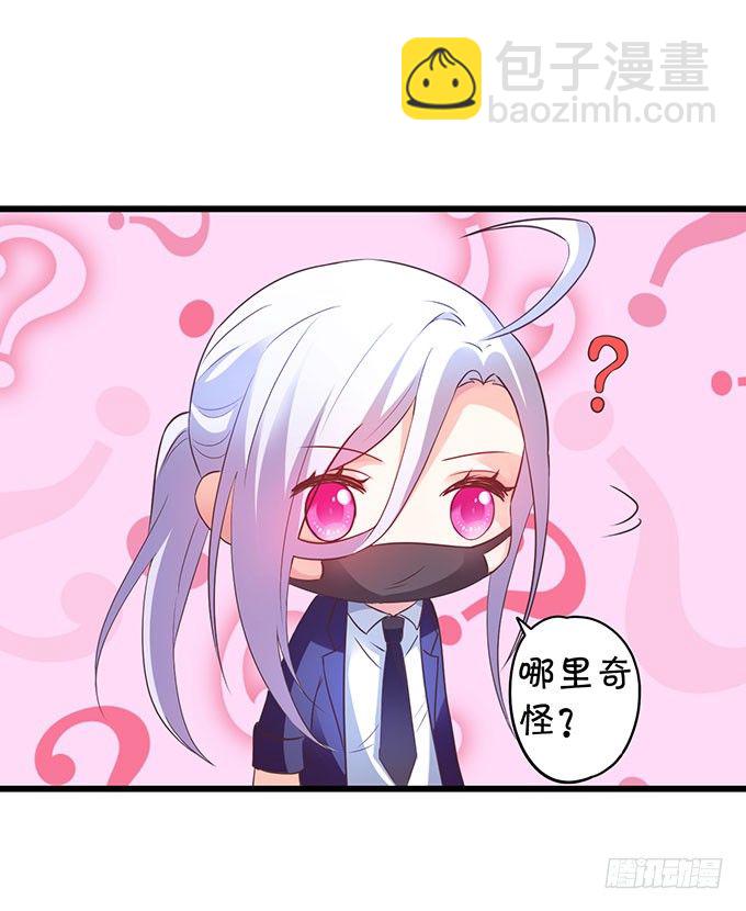 为什么我脑海里都是那天的你？(1/2)-第5话