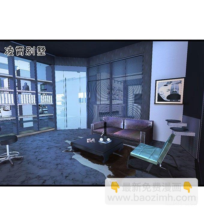为什么我脑海里都是那天的你？(1/2)-第5话