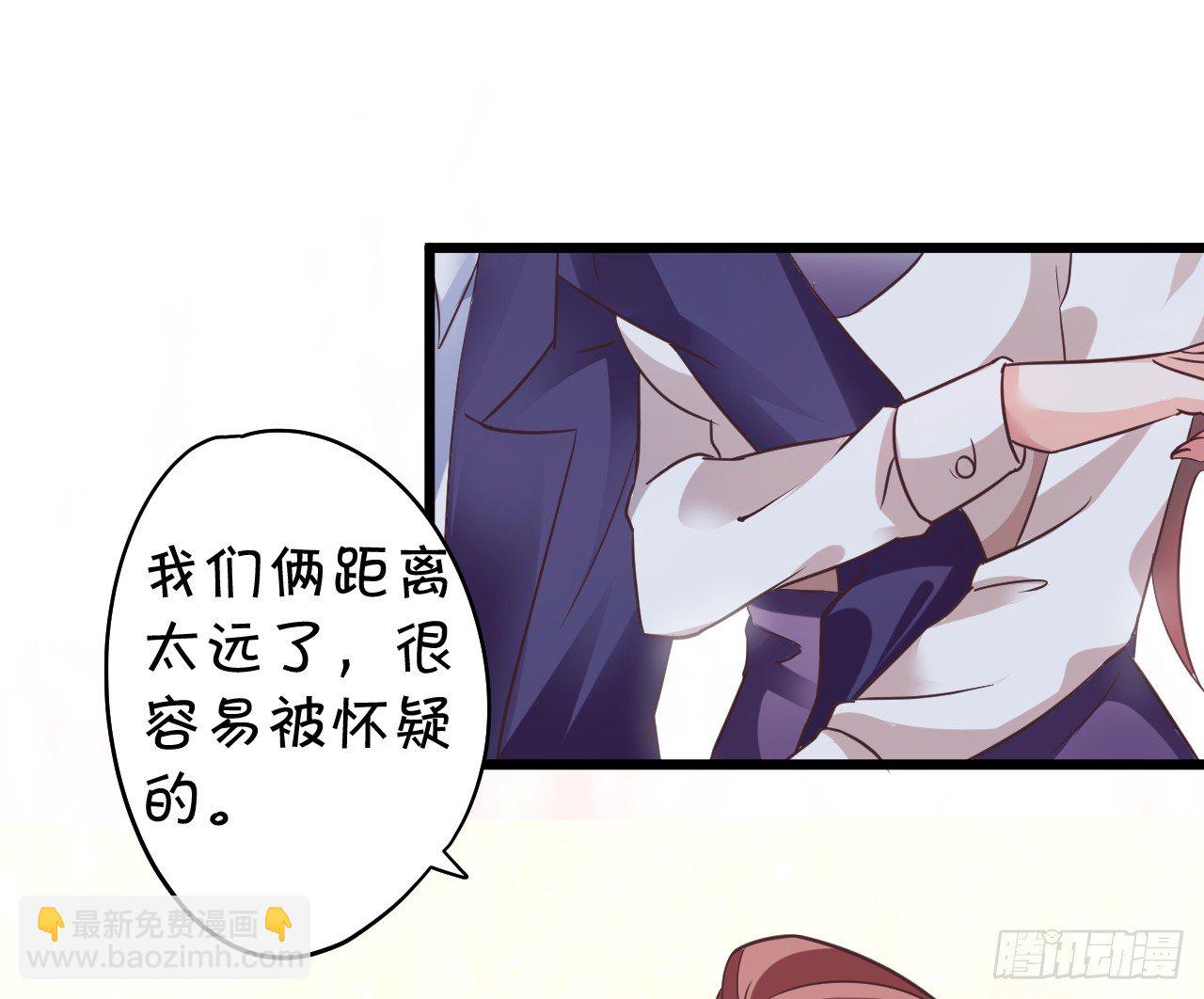 为什么我脑海里都是那天的你？(1/2)-第5话